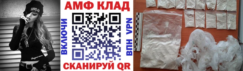 площадка состав  Белый  АМФ 98%  наркотики 