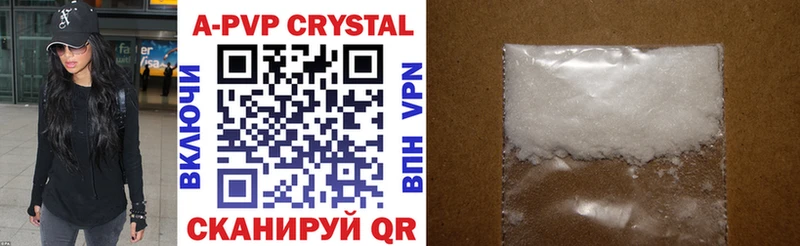 A PVP Crystall  Белый 