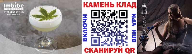 Печенье с ТГК марихуана  наркотики  Белый 