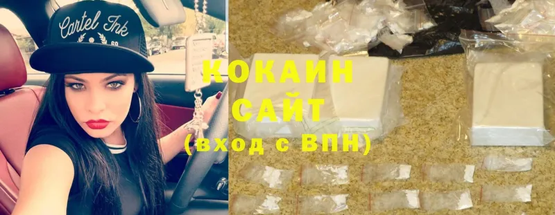 Cocaine 97%  omg ссылка  Белый  что такое наркотик 