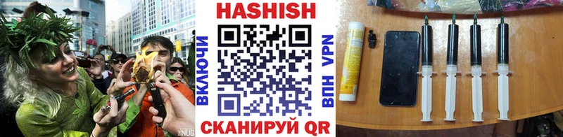 МЕГА ссылка  Белый  Гашиш hashish 