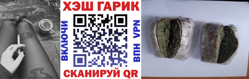 Гашиш индика сатива Белый