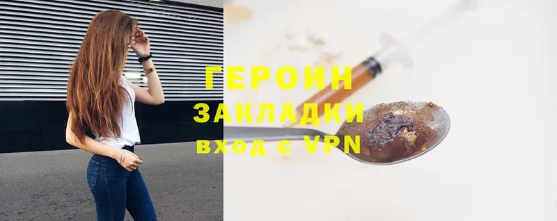 Героин гречка  Белый 