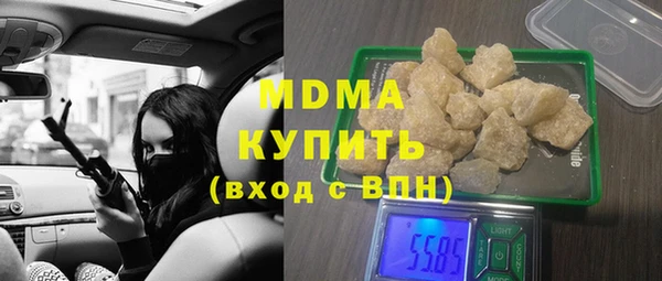 марки nbome Алагир