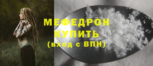 mdma Аксай