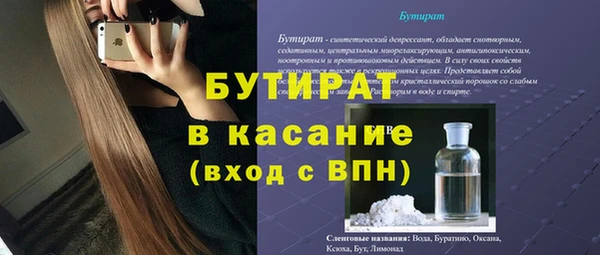 круглые Алапаевск