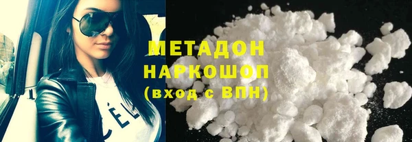 mdma Аксай