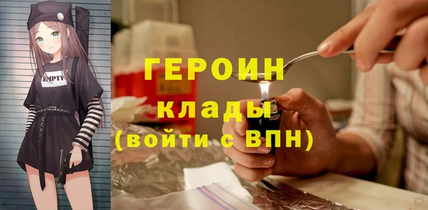 марки nbome Алагир