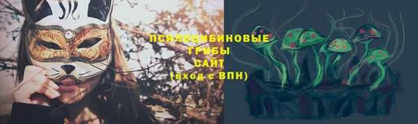 марки nbome Алагир