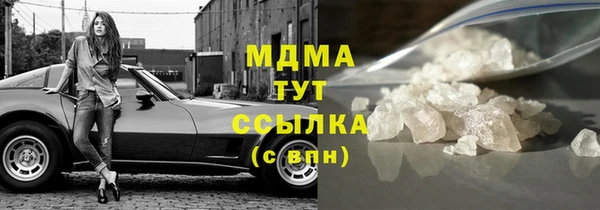 марки nbome Алагир