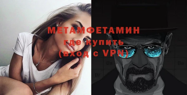 марки nbome Алагир
