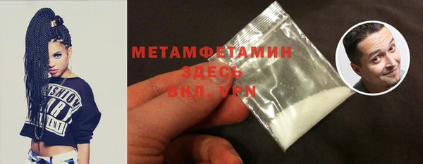 марки nbome Алагир