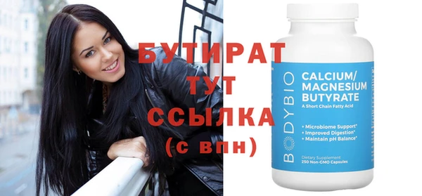 mdma Аксай