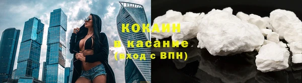 марки nbome Алагир