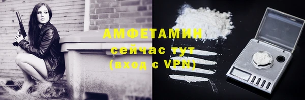 МДМА Бердск