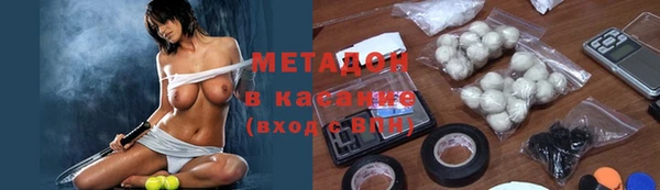 MESCALINE Анива