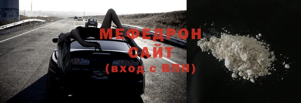 МДМА Бердск