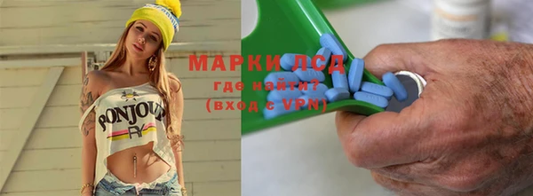 марки nbome Алагир
