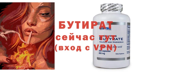 круглые Алапаевск