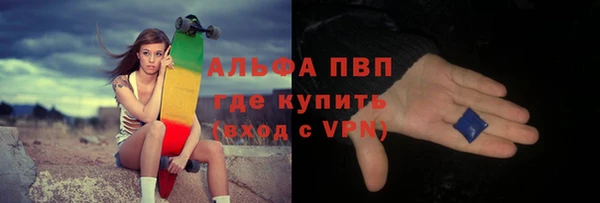 марки nbome Алагир