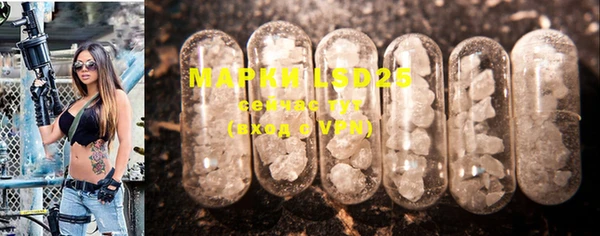 марки nbome Алагир