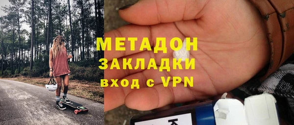 ALPHA-PVP Артём