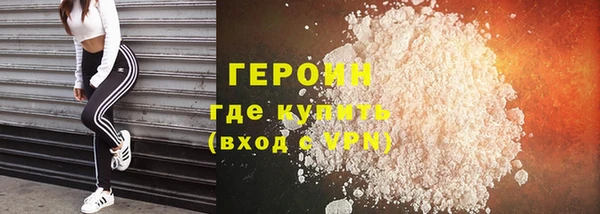 марки nbome Алагир