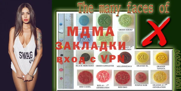 ALPHA-PVP Артём