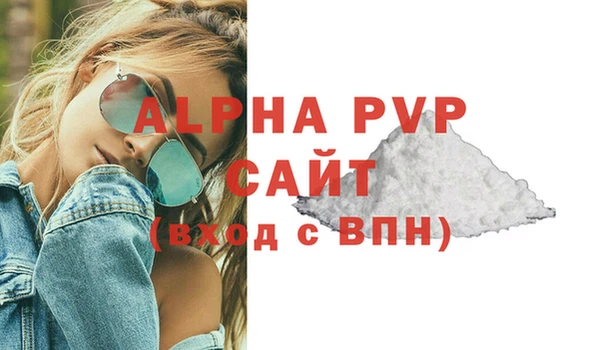 круглые Алапаевск