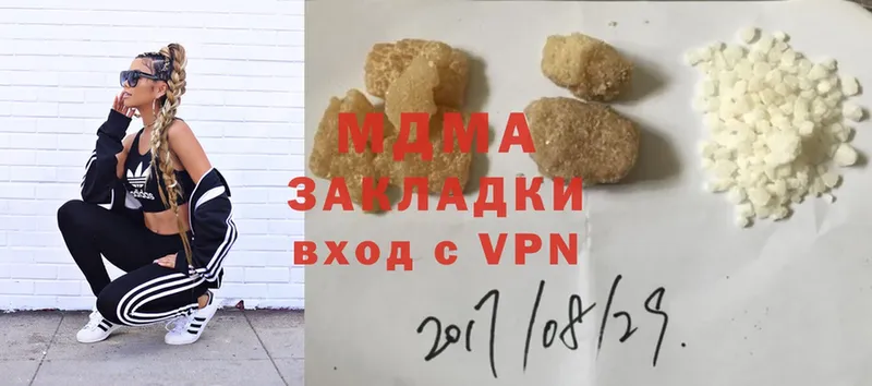 MDMA crystal  Белый 