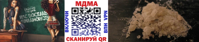 MDMA VHQ  дарнет шоп  Белый 