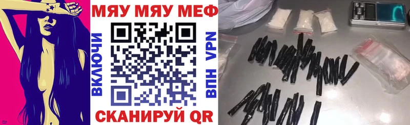 МЯУ-МЯУ 4 MMC  Белый 