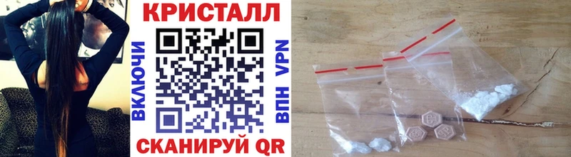 Метамфетамин Декстрометамфетамин 99.9%  купить наркотик  Белый 