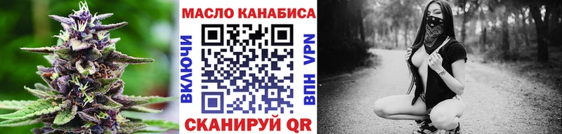 omg как войти  Белый  Дистиллят ТГК концентрат 